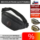 Riñonera Deportiva Hombre - Bolsa Pecho Cruzada Multifuncional